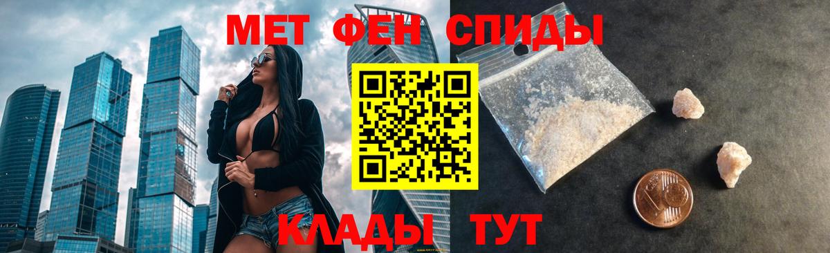 Amphetamine 97%  Amphetamine  Выборг  Вход с VPN 