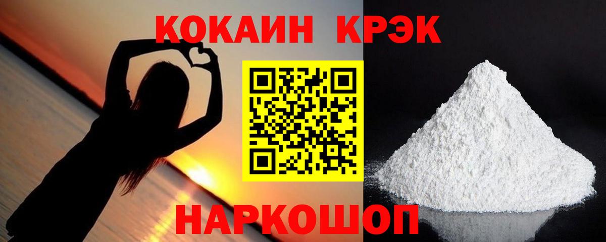 Cocaine 97%  COCAIN Колумбийский  COCAIN  Вход с VPN  Выборг 