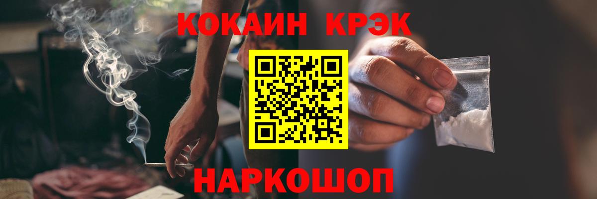 Cocaine 98% Выборг