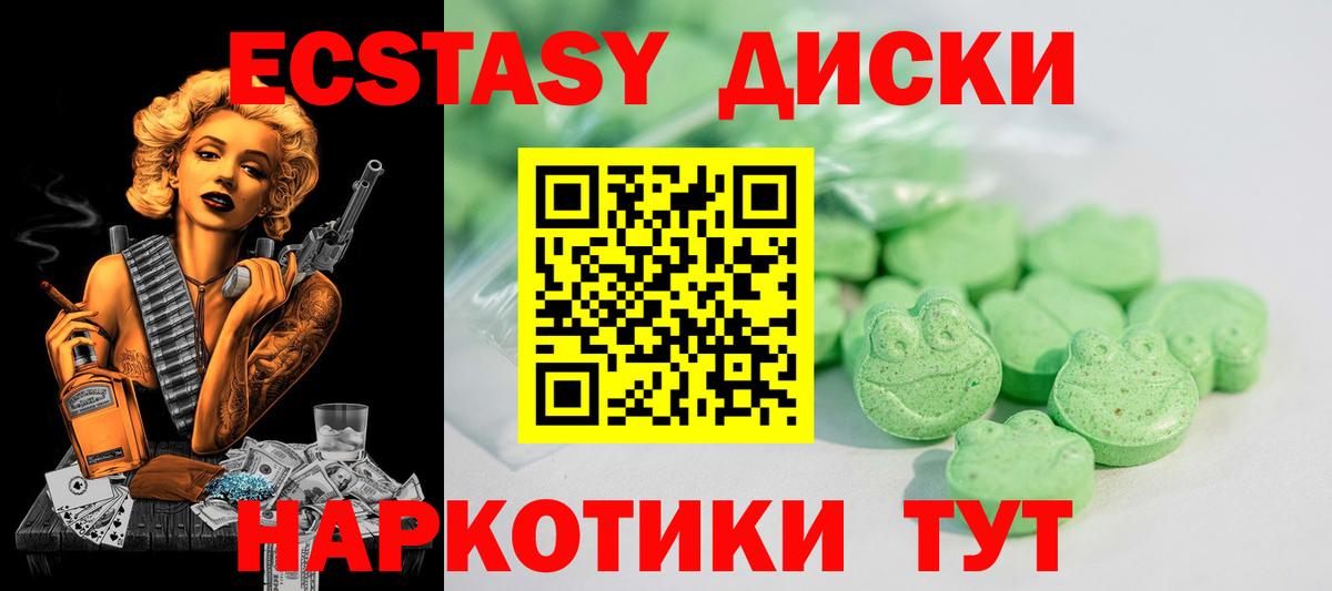ЭКСТАЗИ TESLA Выборг