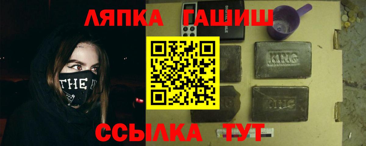ГАШИШ 40% ТГК Выборг