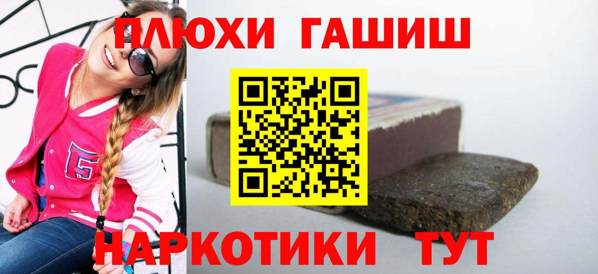 Выборг  Гашиш  ГАШ 40% ТГК  Вход с VPN  ГАШИШ ice o lator 
