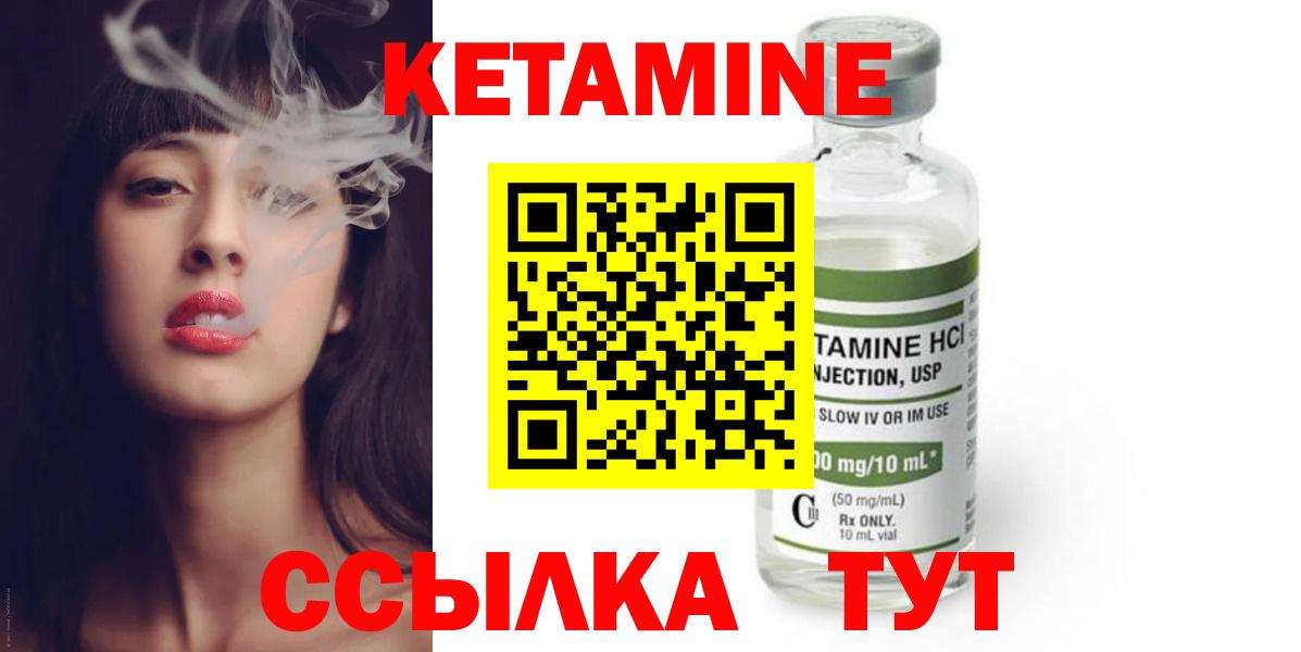 КЕТАМИН ketamine  КЕТАМИН VHQ  blacksprut ONION  Вход с VPN  Выборг 