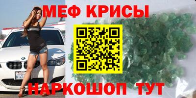 прущий лед Апшеронск