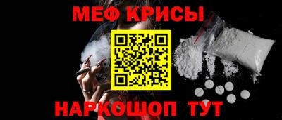 прущий лед Апшеронск