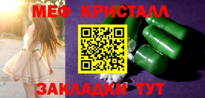 прущий лед Апшеронск