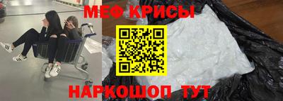 прущий лед Апшеронск