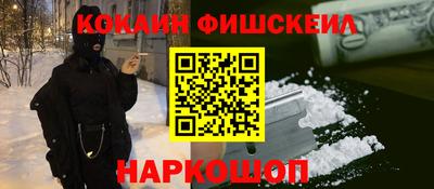 прущий лед Апшеронск
