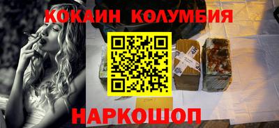 прущий лед Апшеронск
