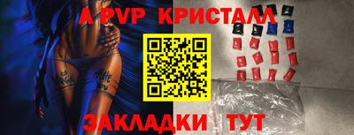 меф Апрелевка