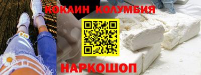 прущий лед Апшеронск