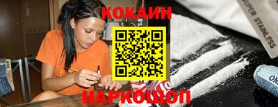 прущий лед Апшеронск