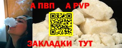 гидропоника Аргун