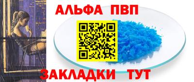 прущий лед Апшеронск