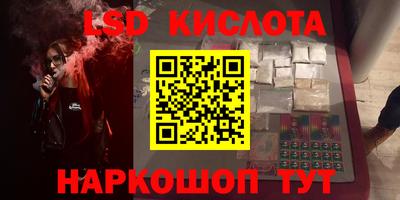 прущий лед Апшеронск