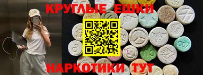 меф Апрелевка