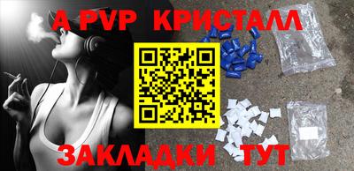 гидропоника Аргун