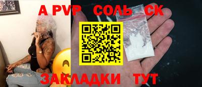 гидропоника Аргун
