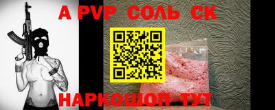 гидропоника Аргун