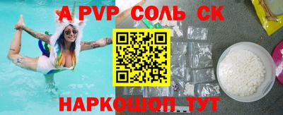 меф Апрелевка