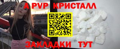 меф Апрелевка