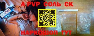 меф Апрелевка