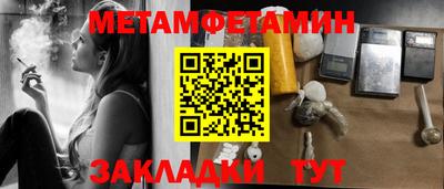 меф Апрелевка