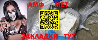 меф Апрелевка