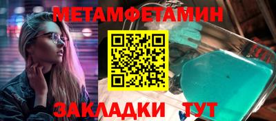 меф Апрелевка