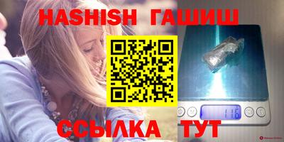 гидропоника Аргун