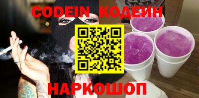 прущий лед Апшеронск