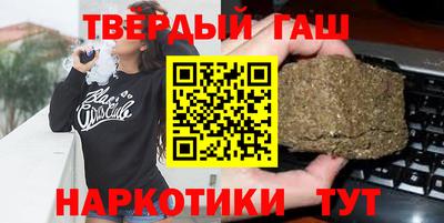 прущий лед Апшеронск