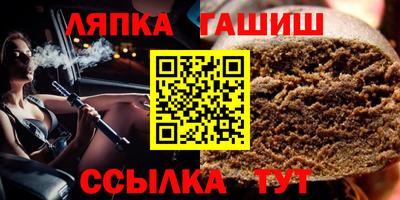 прущий лед Апшеронск