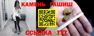 гидропоника Аргун