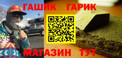 гидропоника Аргун