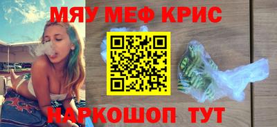 меф Апрелевка