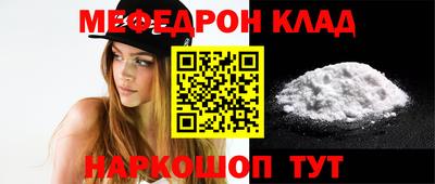 меф Апрелевка