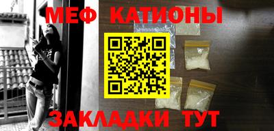 прущий лед Апшеронск