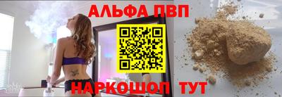 меф Апрелевка