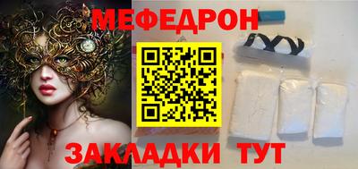 прущий лед Апшеронск