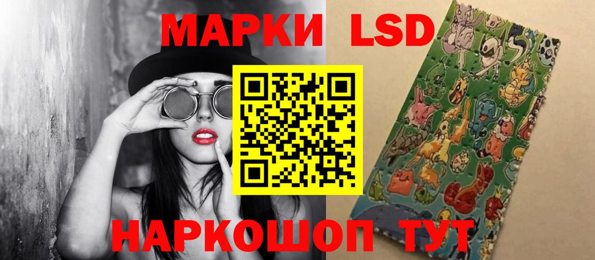 Лсд 25 экстази ecstasy  Вход с VPN  ЛСД экстази кислота  Выборг 