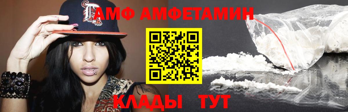 Первитин Methamphetamine  Вход с VPN  Первитин Methamphetamine  Выборг 