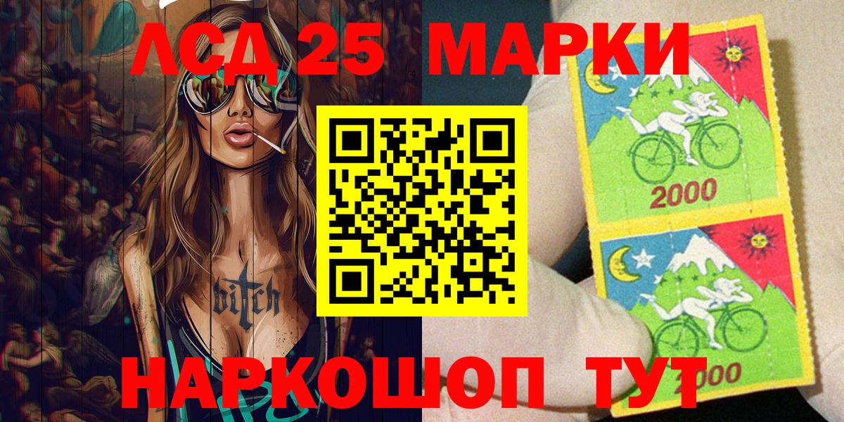 Выборг  Марки 25I-NBOMe 1500мкг  Марки N-bome  Марки 25I-NBOMe 1500мкг  Вход с VPN 