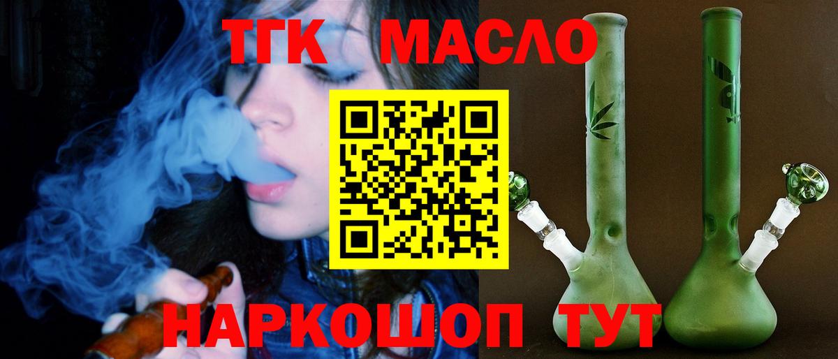 Дистиллят ТГК концентрат Выборг