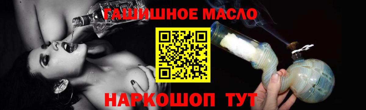 Выборг  ТГК концентрат  Вход с VPN  ТГК вейп с тгк 