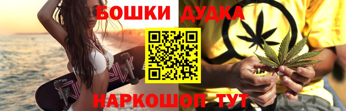 Марихуана MAZAR  Марихуана SATIVA & INDICA  Вход с VPN  Выборг  Каннабис марихуана 